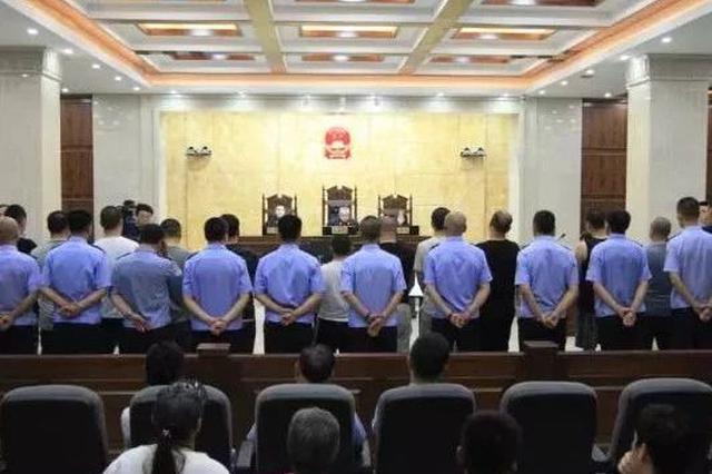 辽源市二审公开宣判一起重大涉黑案件