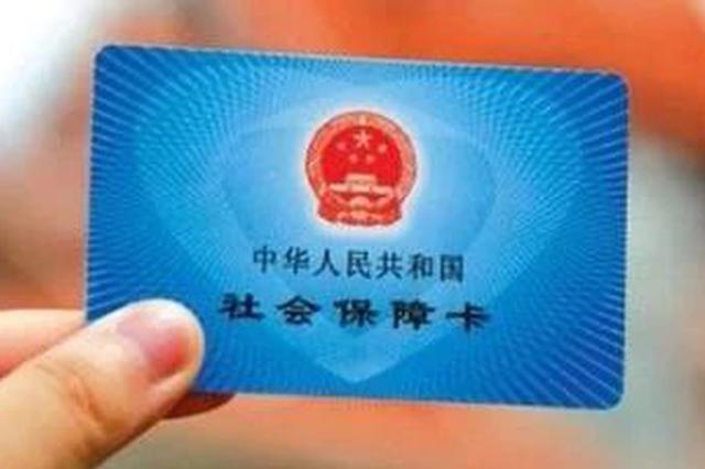 通化市社保局关于申领“企业稳岗返还”补贴的通知