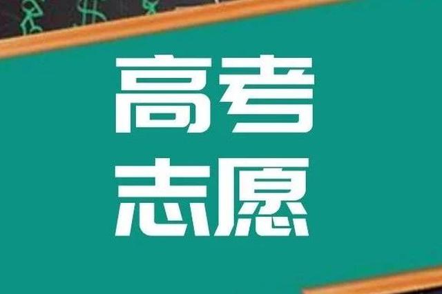 ����ʡ2019�߿��ڶ���B����ʷ�ࡢ���ũҽ������־Ը����������