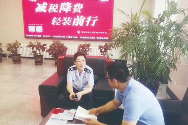 长春市绿园区纪委区监委“千方百计”助企