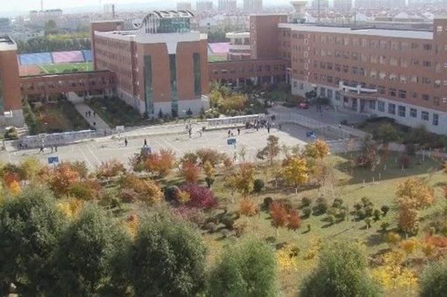 吉林省这十所院校将参与全国遴选!有你的母校吗?