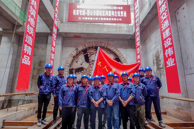 中铁建大桥局六公司承建长春市轨道交通6号线祝岱盾构区间左线顺利贯通 - Vimarsana News