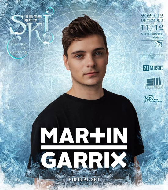 martin garrix