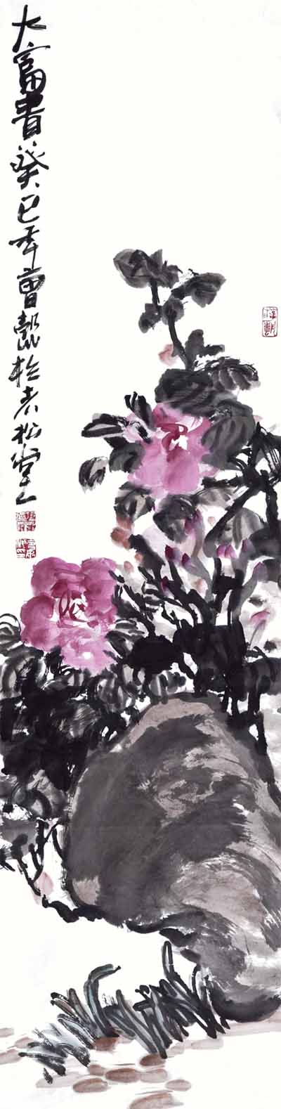 曹懿,1960年生,吉林省敦化市人,原名曹永顺,字寓彰