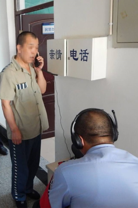 吉林省新康监狱开展服刑人员亲情电话帮教活动