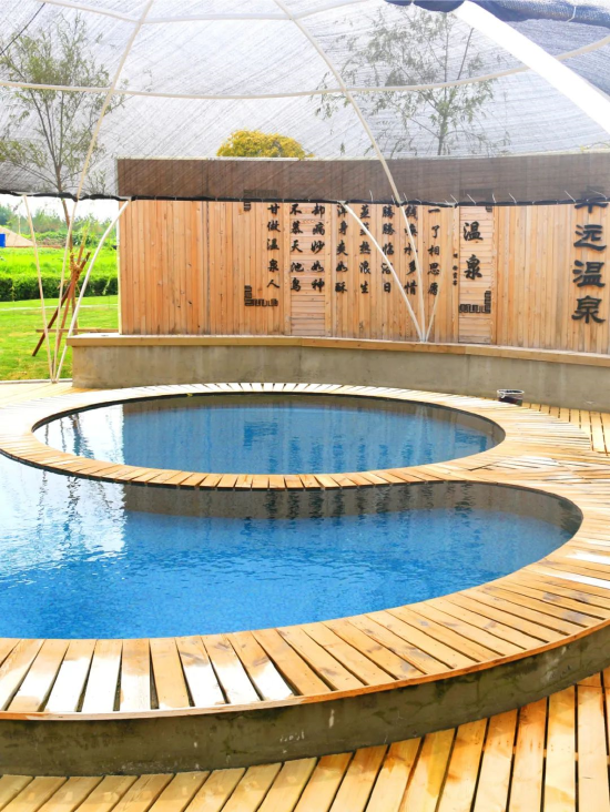 卓远温泉