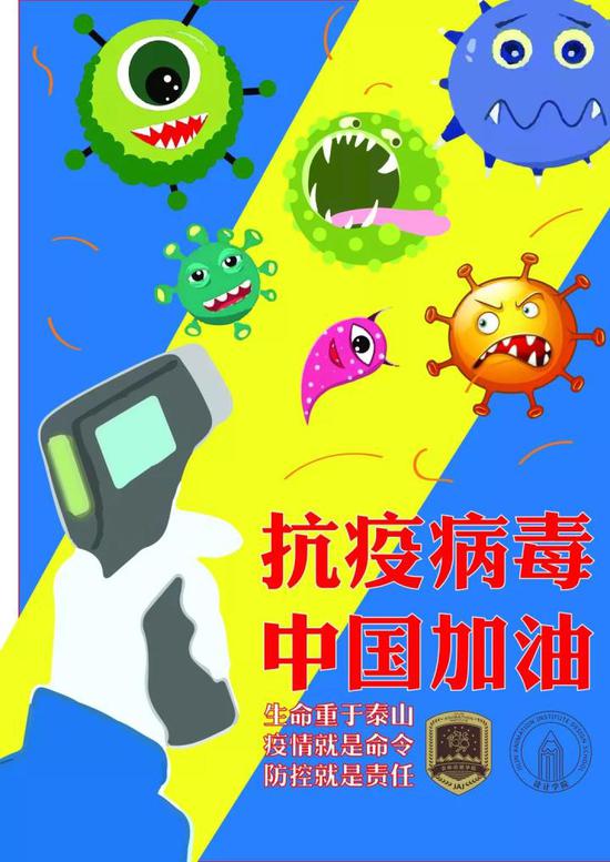《中国加油》王敬怡