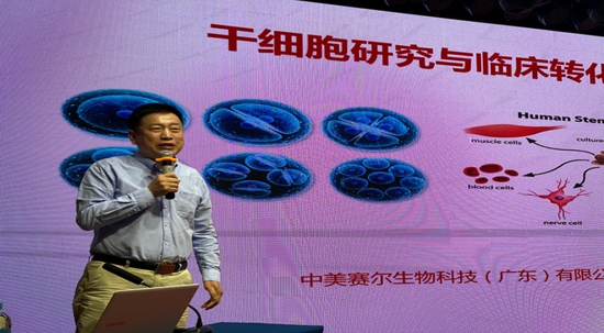 主讲嘉宾:李陶博士