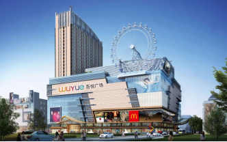 "吾所至·芯所在"四平铁西吾悦广场招商私享会圆满举办_财经频道_ 区