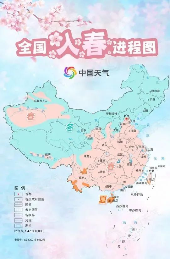 大回暖来了4月10日吉林省最高温28