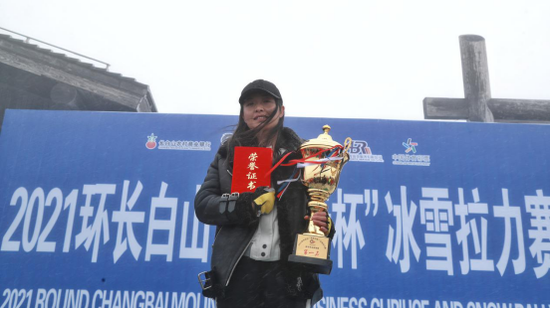 长白春雪|2021环长白山"农商行杯"冰雪汽车拉力赛圆满落幕