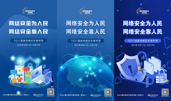 西安网站建设:让城市形象插上互联网翅膀