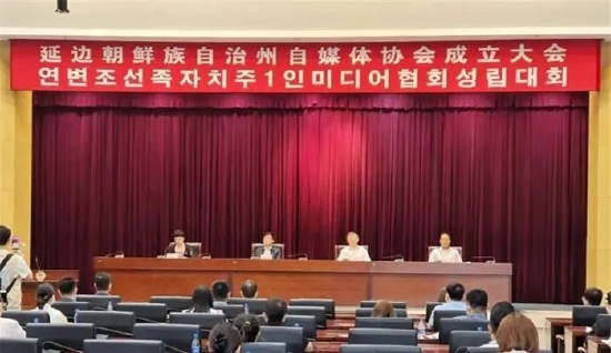 什么是自媒体协会 bb65-dbbeb5359f45e69a1e8a78eee0b604f1.jpg