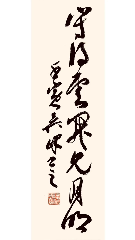 吴峰——守得云开见月明