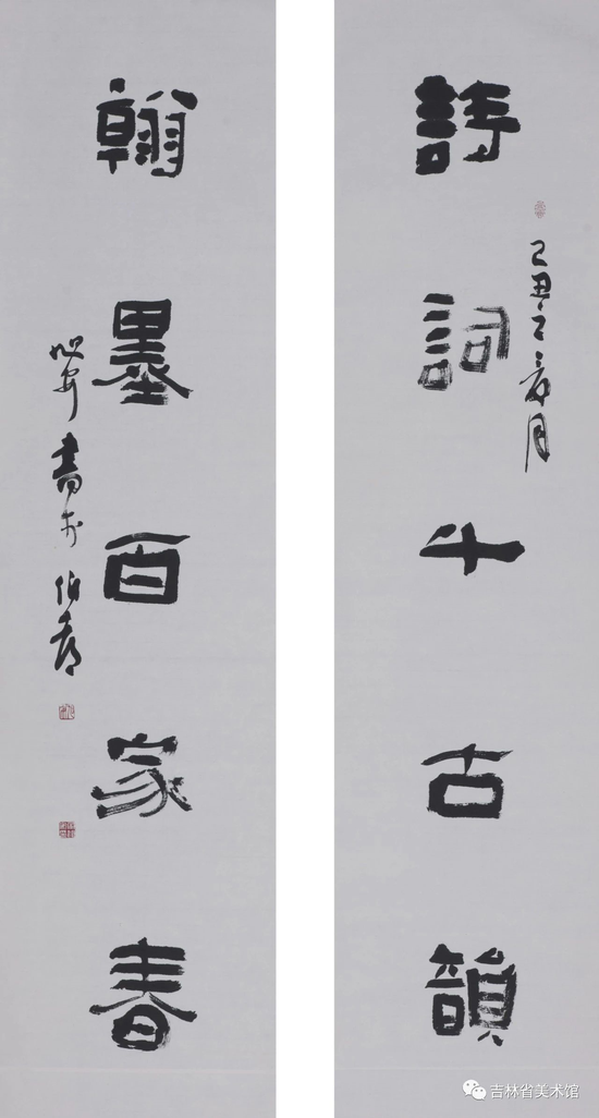 宋旭安苏显双孙德伟汪鹏辉王春山夏光江徐文江薛军(来源:吉林省美术馆