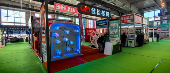 来自沈阳彩钢公司带来的长城板系列纯铝彩虹板,不仅可以制成波浪型,双