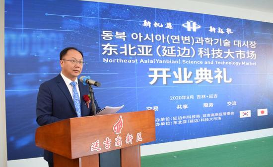 延边州科技局局长姜兴延主持科技大市场开业典礼