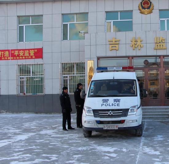 全力警戒,圆满完成了对2名嫌犯投送长春和延吉监狱的押解任务