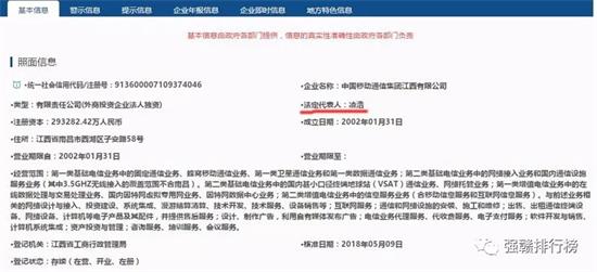 凌浩任江西移动公司董事长、总经理_新浪江西_新浪网