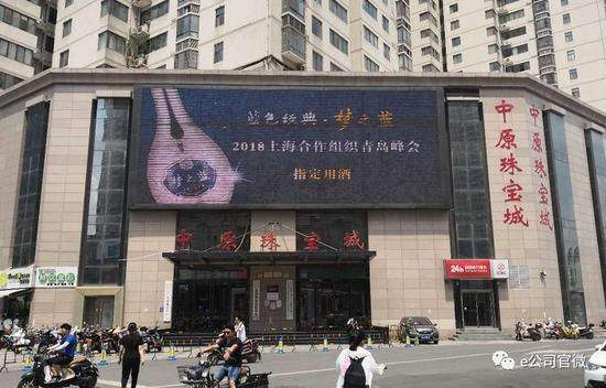 位于郑州市紫金山路与东大街交叉口的中原珠宝城,是河南地区第一家