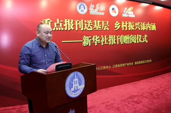 碧桂园向江西所有乡镇赠阅新华社重点报刊