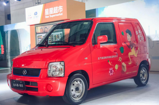 昌河纯电物流车北斗星快闪长春汽博会