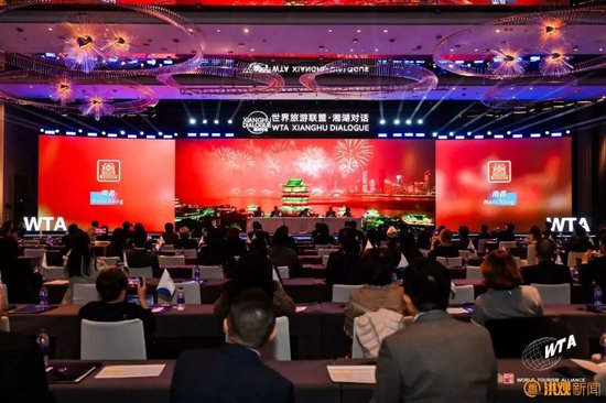 南昌加入世界旅游联盟