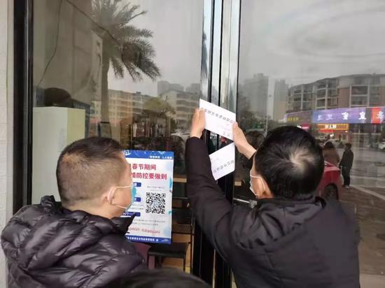 疫情防控不到位停业整顿涉及南昌华莱士旺中旺