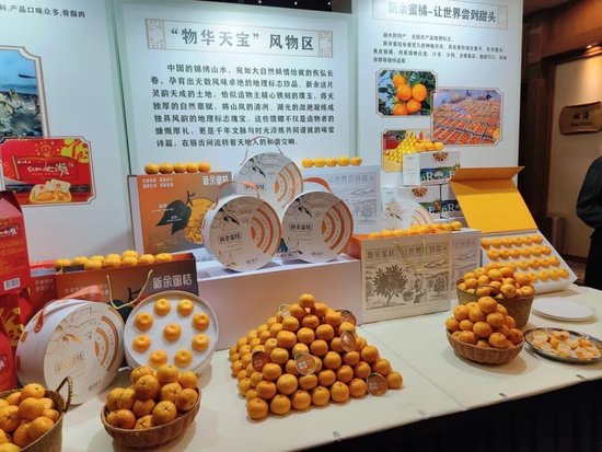 天工开物论坛新余蜜桔C位出圈