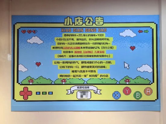 宜春店主行善暖童心