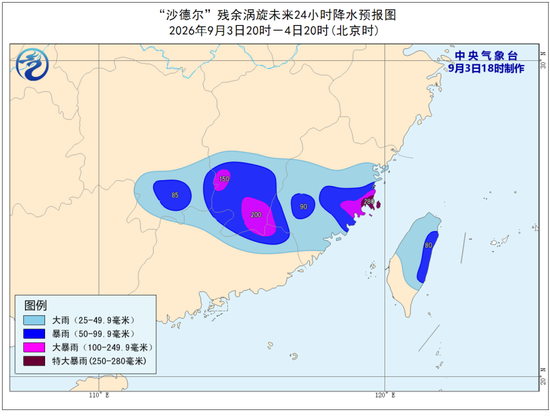 受台风残余影响江西降雨持续