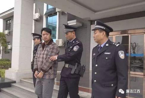 江西首个被留置公职人员是他他做了什么?