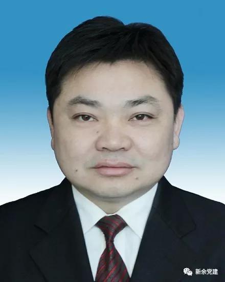 新余市一批领导干部任前公示熊涛拟任史志办主任