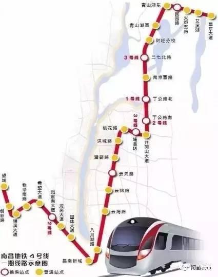 南昌市4号地铁线路图图片