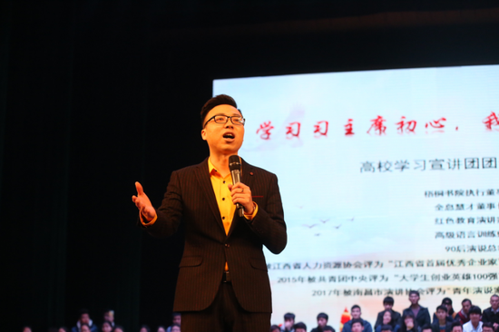 此外,高校学习宣讲团团长,红色教育演讲家李乐做演讲,赢得了热烈反响.