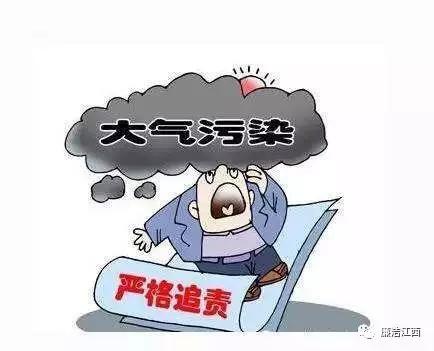 赣州市中心城区空气中发生明显异味,经排查,空气污染源来自几个方面