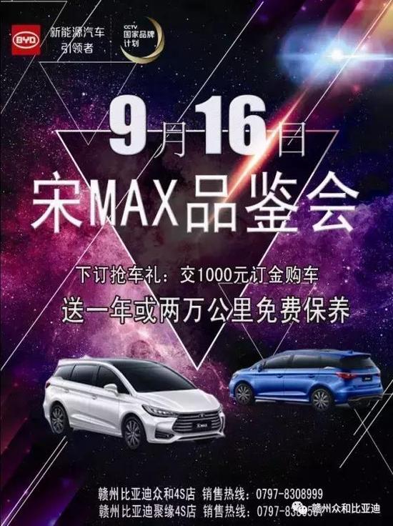 有您一封新车品鉴会的邀请函,敬请查收