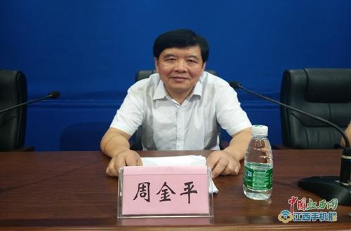 周金平履新九江市文明办主任曾任庐山管理局调研员
