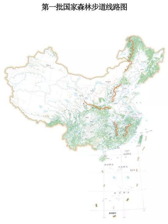 罗霄山国家森林步道