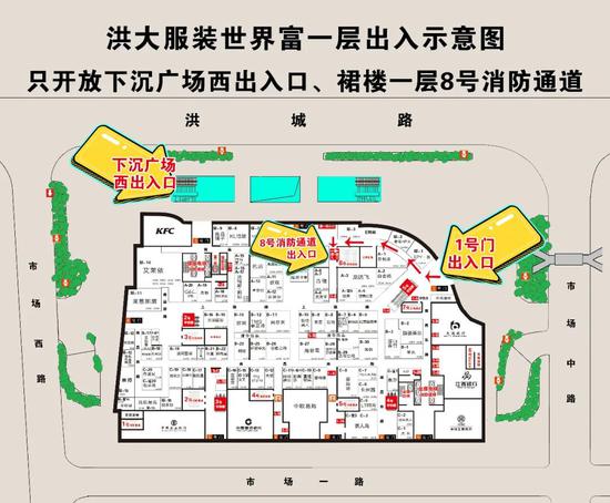 南昌洪城大市场发布公告:3月21日开市复工_新浪江西_新浪网
