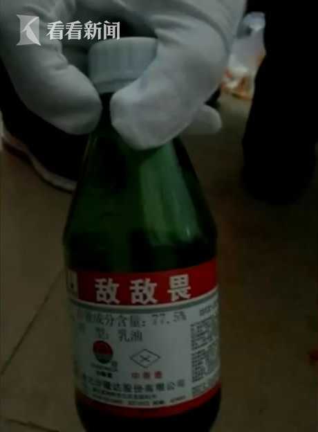 小伙"敌敌畏"杀虫 差点将自己毒死