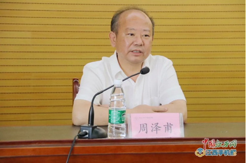 周泽甫出席会议并讲话(胡敏摄)