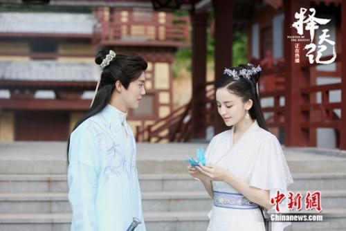 《择天记》剧照.