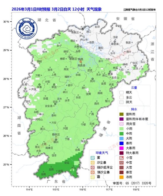 江西阴雨将歇晴暖将至
