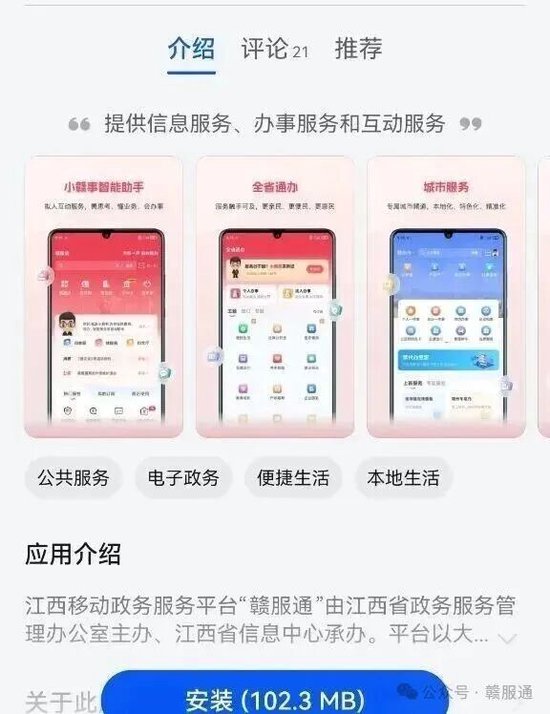 江西新一轮消费券来了