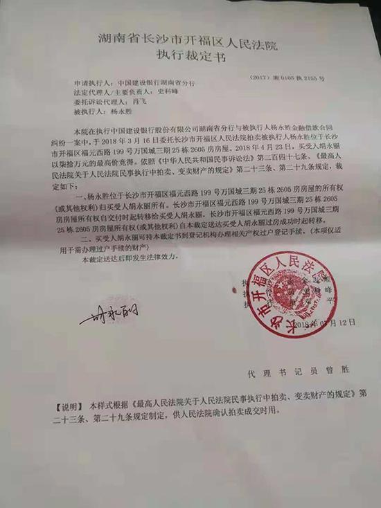 18人买法拍房被骗500万:犯罪分子跑法院造假全套_新浪江西_新浪网