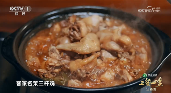 赣菜飘香亮相央视节目