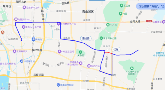 南昌三条公交线按新规调整