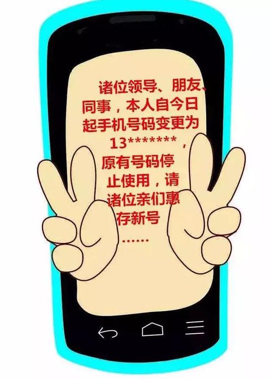 猜猜我是谁的升级版来了赣州一市民被骗15万
