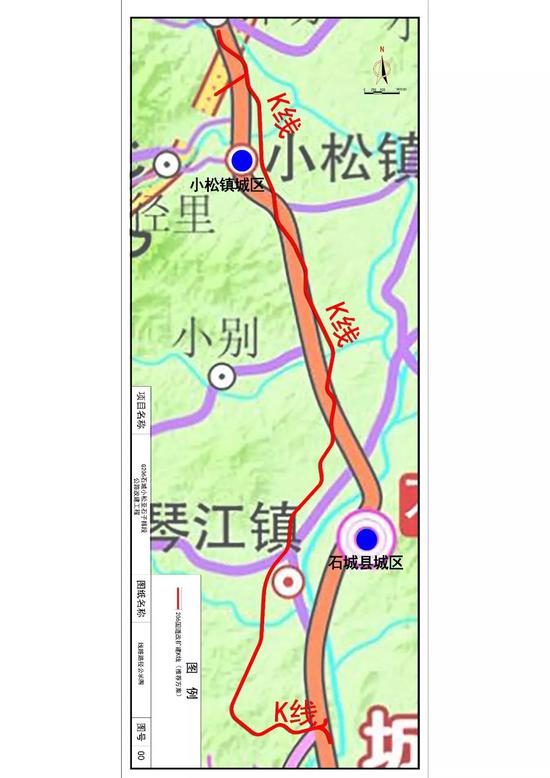 g206石城小松至石子排段公路改建